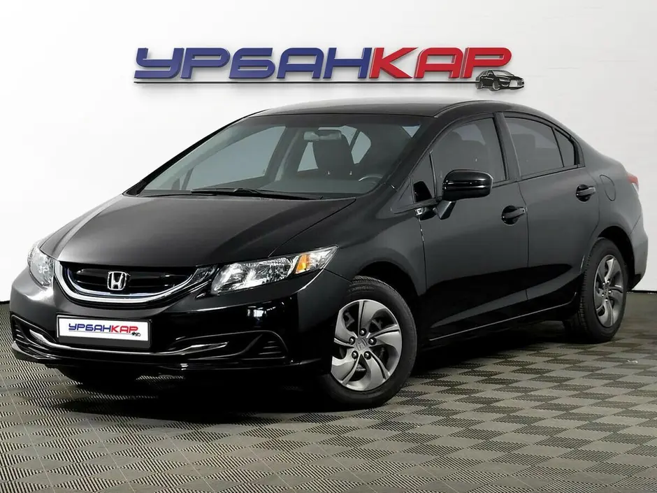 Honda Civic, 2014 г.