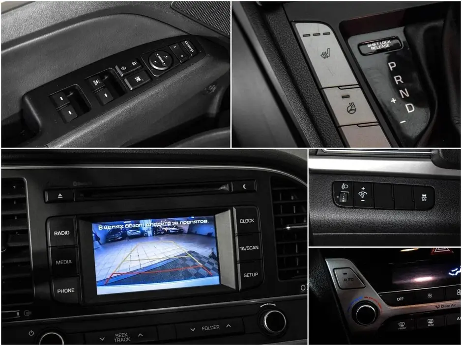 Hyundai Elantra, 2016 г.