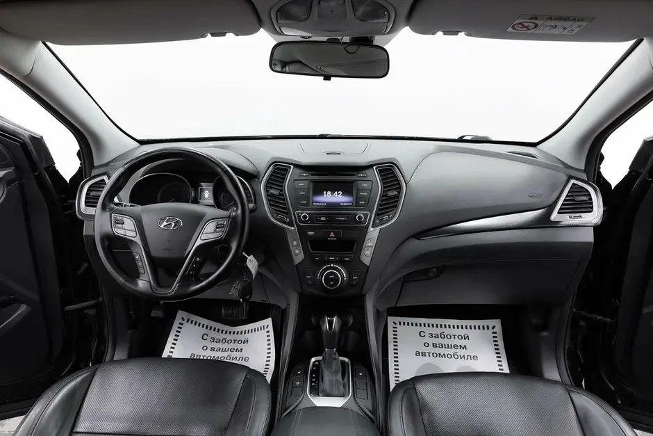 Hyundai Santa Fe, 2015 г.