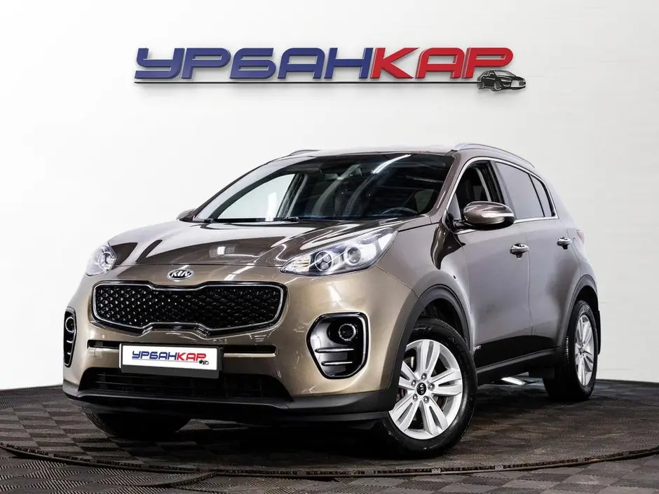 Kia Sportage, 2017 г.