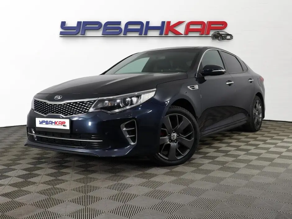 Kia Optima, 2016 г.