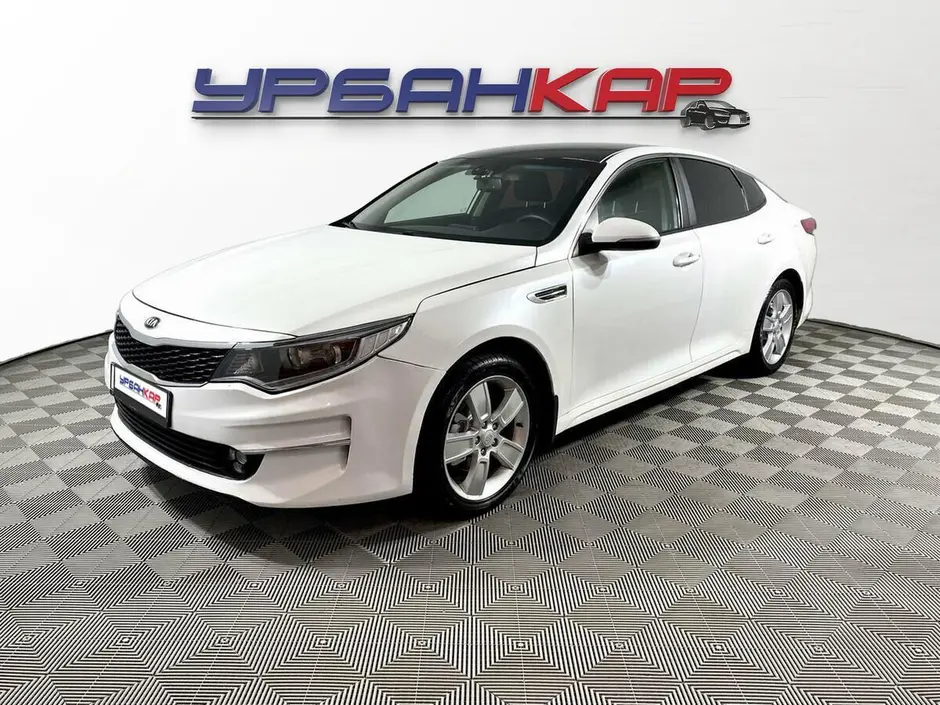 Kia Optima, 2016 г.