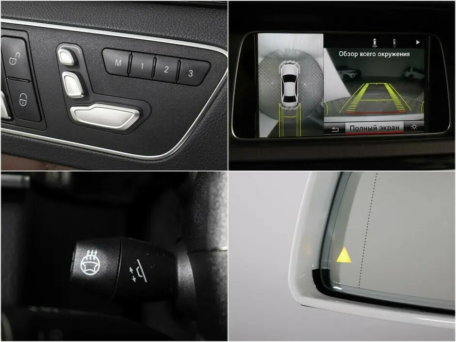 Mercedes-Benz E-Класс, 2014 г.