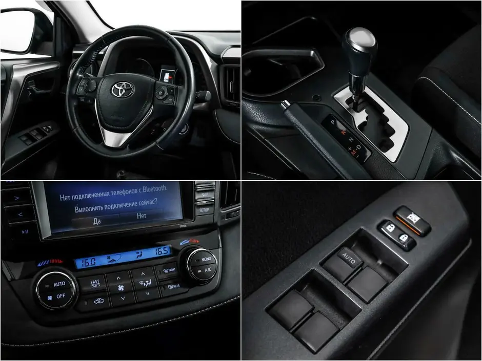 Toyota RAV4, 2017 г.