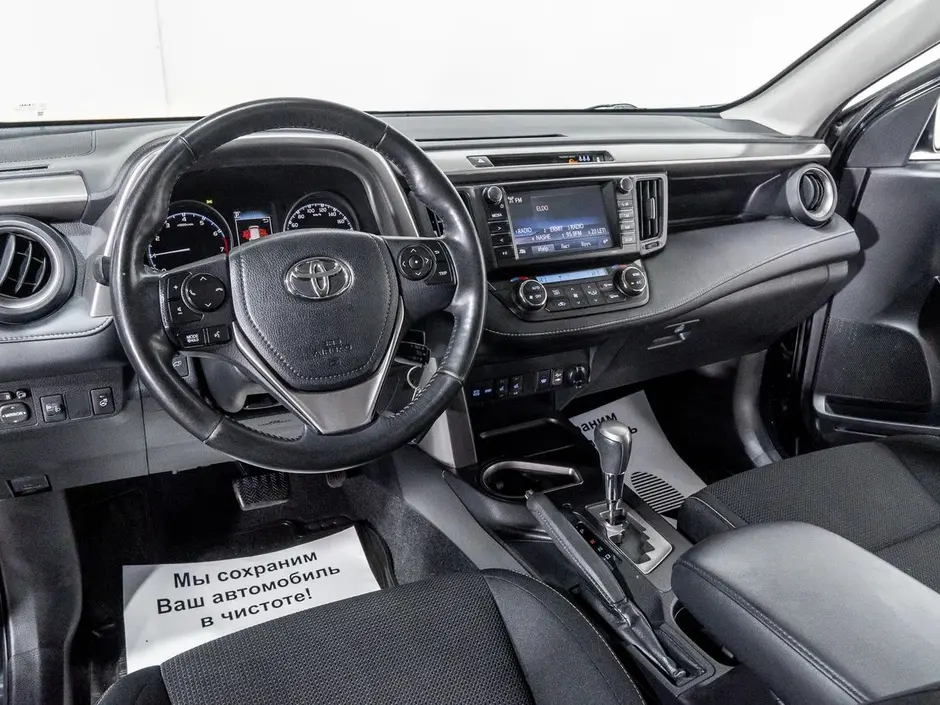 Toyota RAV4, 2017 г.