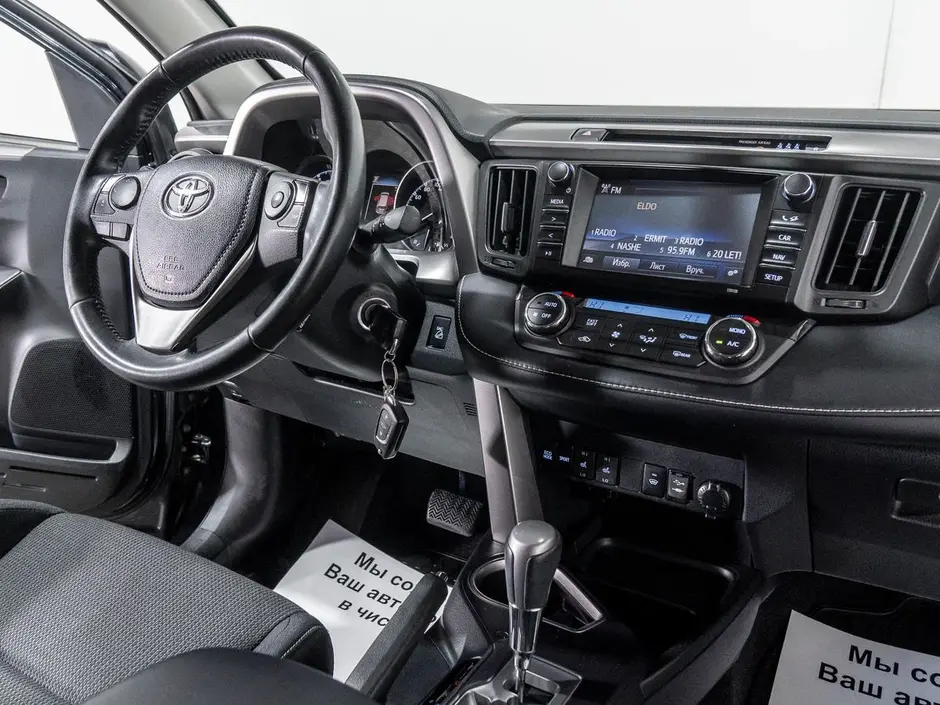 Toyota RAV4, 2017 г.