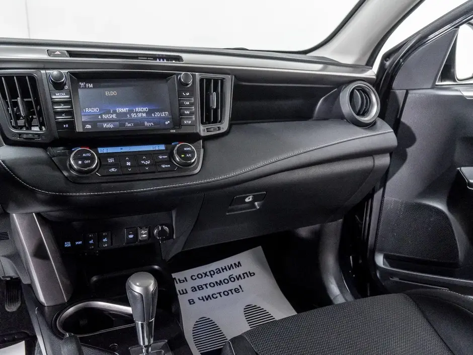 Toyota RAV4, 2017 г.