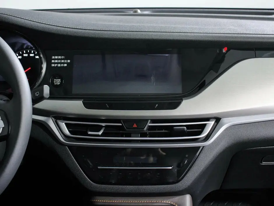 Changan CS35 Plus, 2020 г.