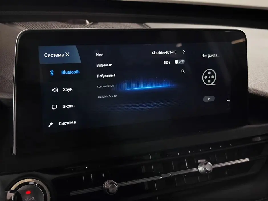 Chery Tiggo 8, 2021 г.