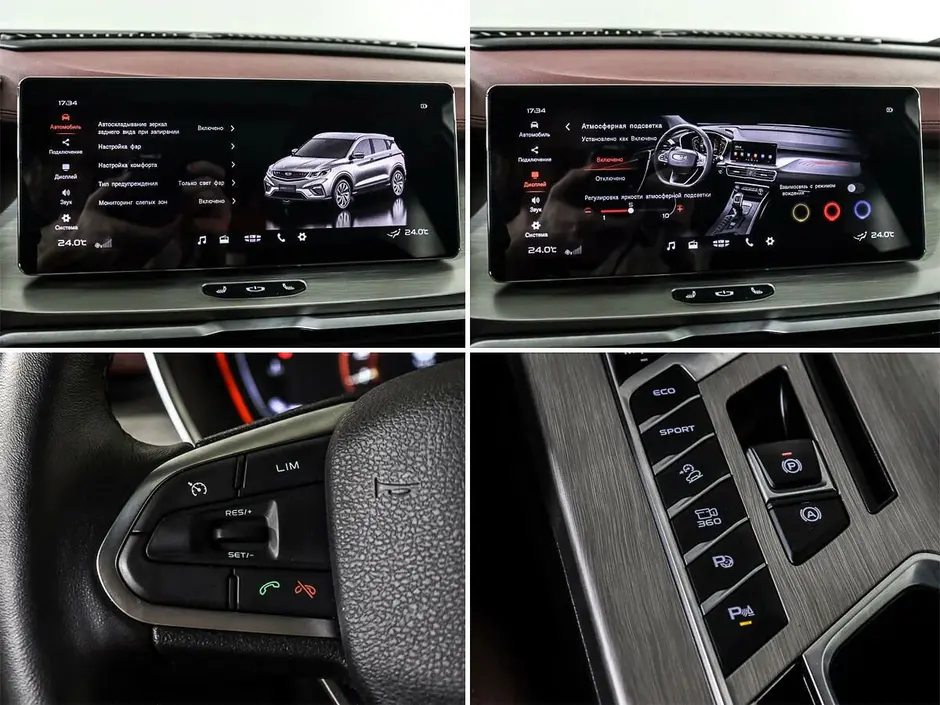 Geely Coolray, 2023 г.