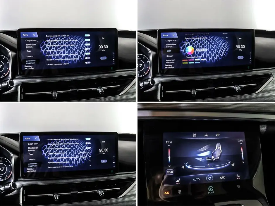 Chery Tiggo 8 Pro, 2023 г.