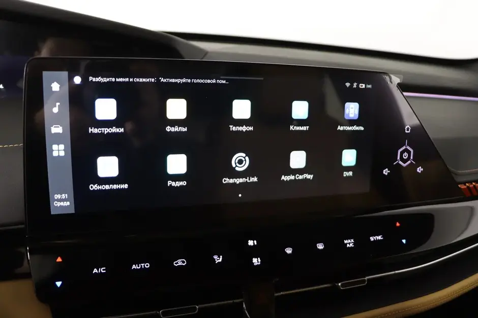 Changan UNI-K, 2022 г.