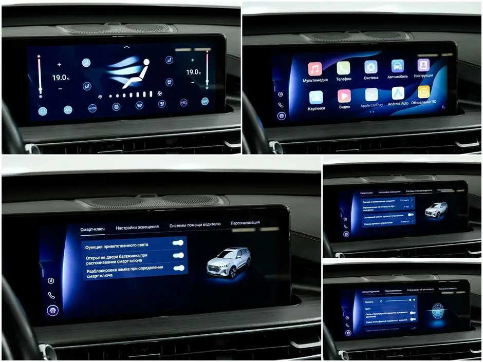 Chery Tiggo 7 Pro Max, 2023 г.