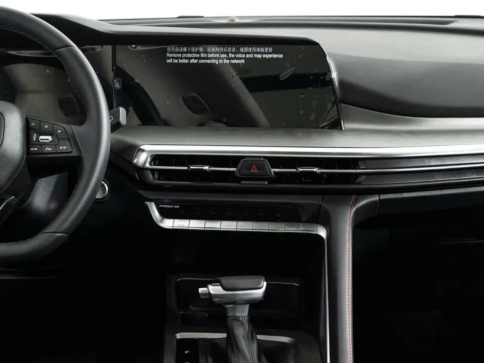 Changan CS35 Plus, 2024 г.