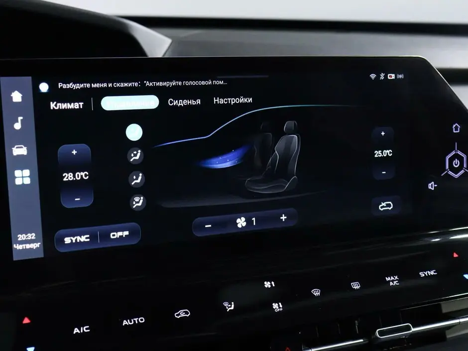 Changan UNI-K, 2023 г.